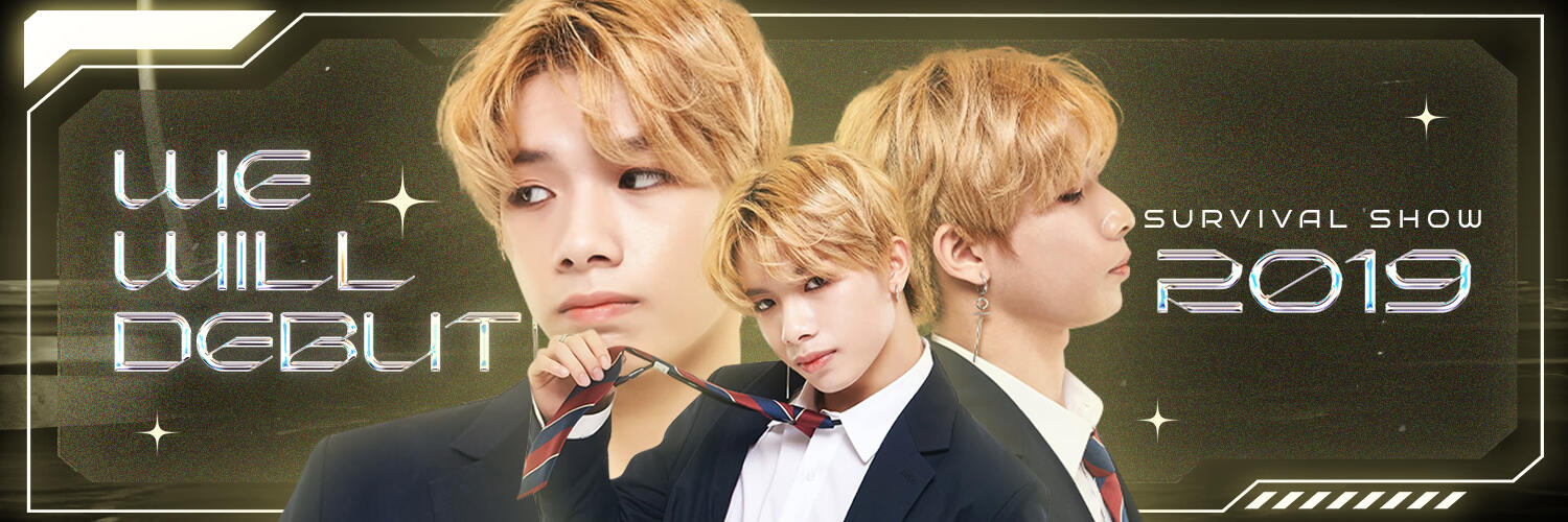 Cường Bạch We Will Debut